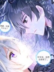 魏承泽轻一点